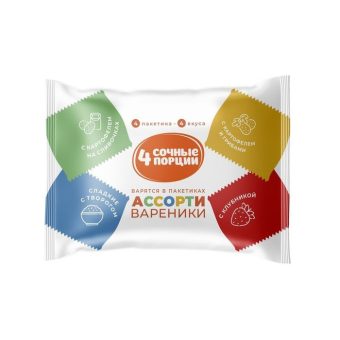Вареники 4 сочные порции Ассорти, 800 г