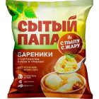 Вареники Сытый Папа с картофелем, 5 кг