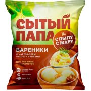 Вареники Сытый Папа с картофелем, 5 кг