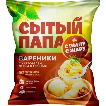 Вареники Сытый Папа с картофелем, 5 кг