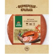 Ветчина Фермерская кралька с окороком, 350 г