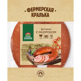 Ветчина Фермерская кралька с окороком, 350 г