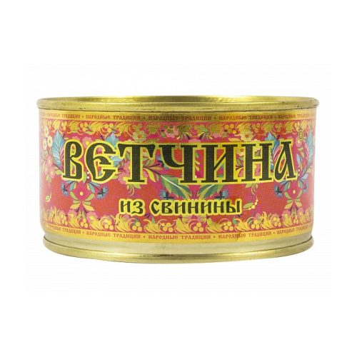 Ветчина Классическая Хохлома ГОСТ, 325 г