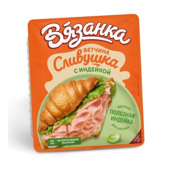 Ветчина Вязанка Сливушка с индейкой, нарезка, 100 г