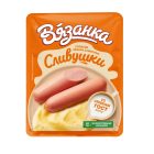 Сосиски Вязанка Сливушки Сливочные, 330 г