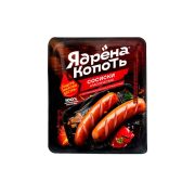 Сосиски Ядрёна Копоть Классические, 300 г