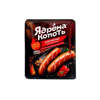 Сосиски Ядрёна Копоть Классические, 300 г