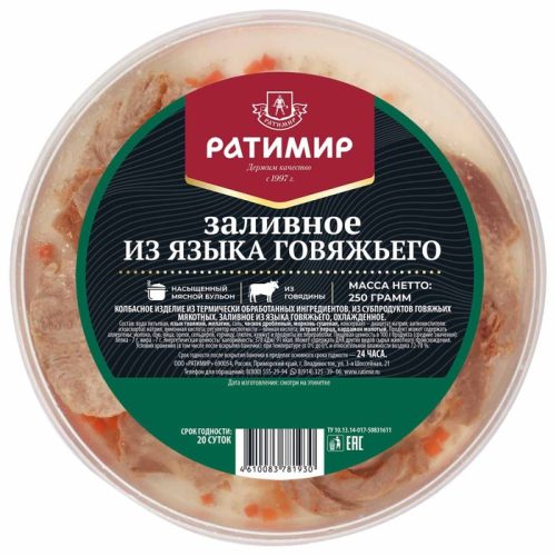Заливное Язык говяжий, 250 г
