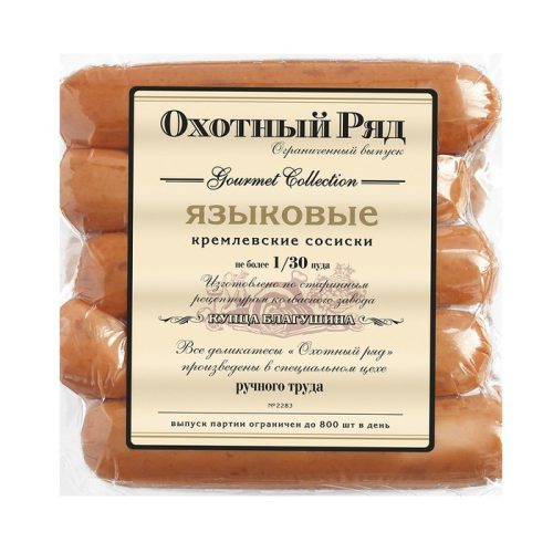 Колбаски Охотный Ряд Языковые Кремлёвские, 500 г
