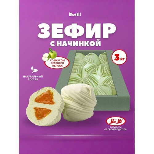 Зефир Яблочный со вкусом яблока, 3.5 кг